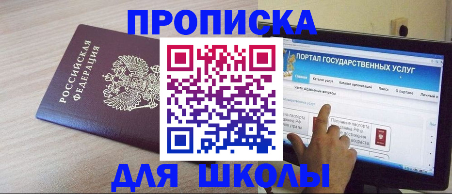 пропишу в квартире в Казани
